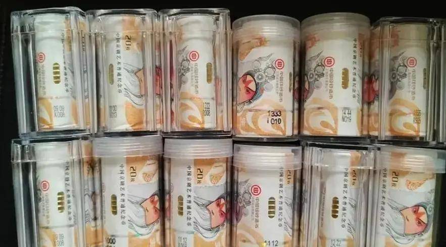 真会玩!京剧纪念币整卷的也开始玩号码,流水号都能炒出花!