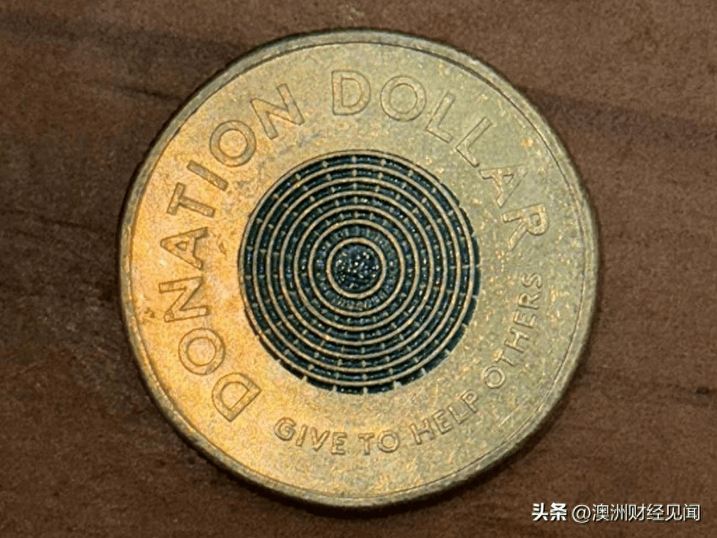 快看看你有吗？澳洲面值$1“捐赠币”，如今网上炒到$9000！