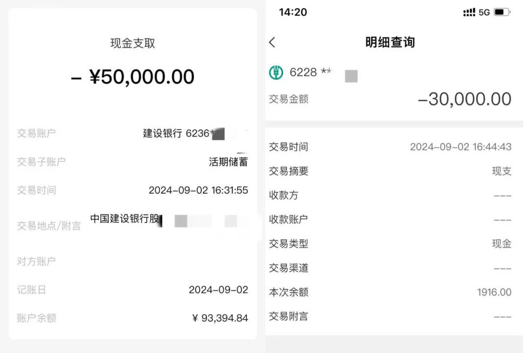 网约车司机接单“闪送”,纸箱里竟装了352350元人民币!