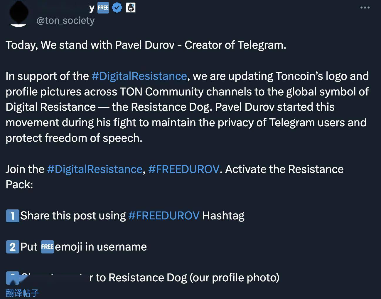 币安加持,TON 生态力推,MEME 币抵抗狗 REDO 成了 TON 链文化之王?