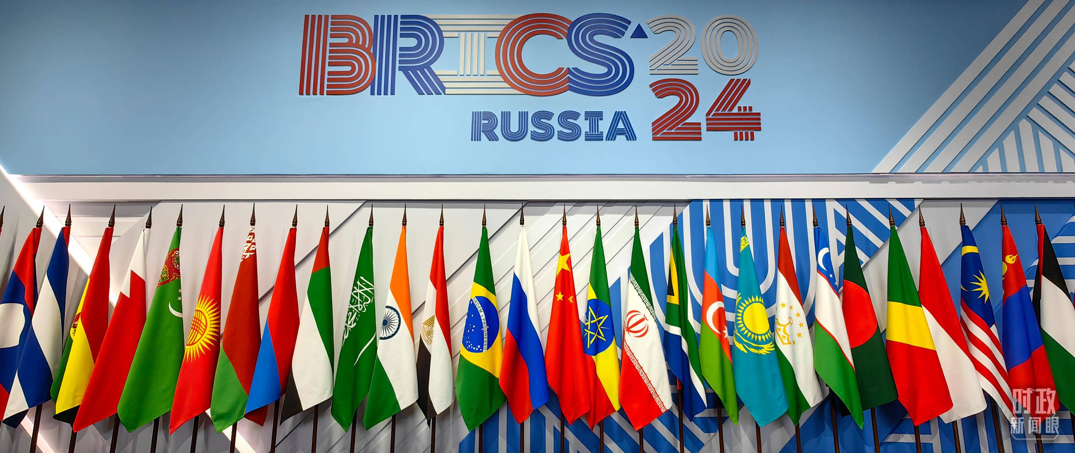 时政新闻眼丨习近平第12次出席金砖会晤,为“大金砖合作”指明方向