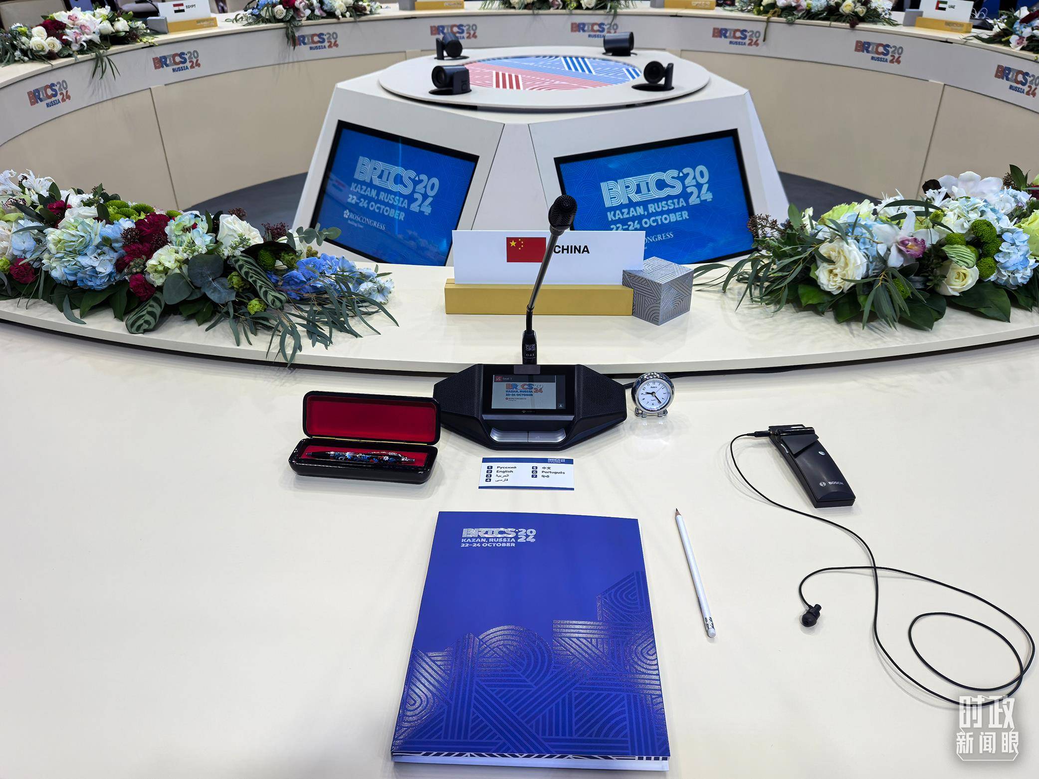 时政新闻眼丨习近平第12次出席金砖会晤,为“大金砖合作”指明方向