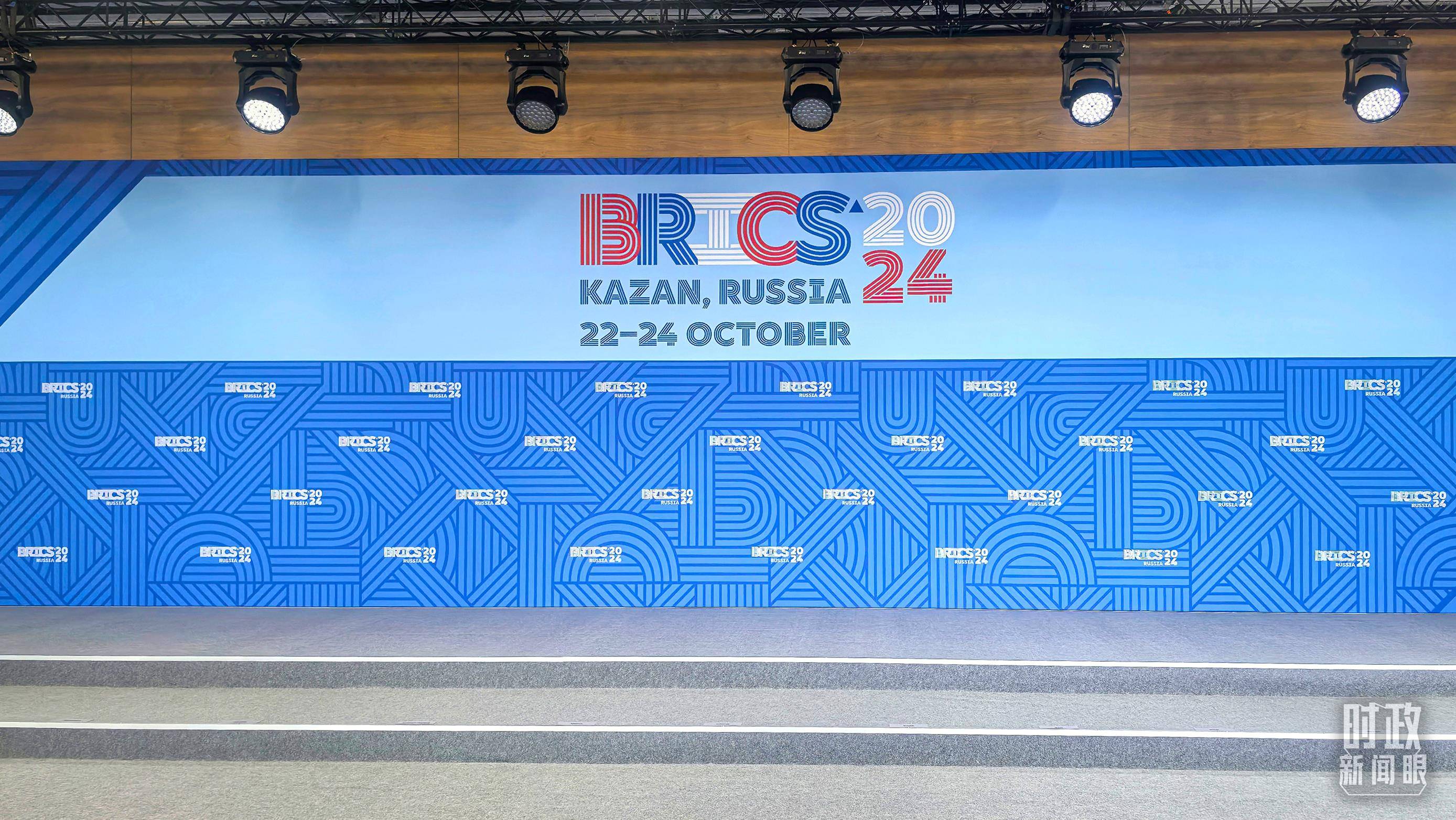 时政新闻眼丨习近平第12次出席金砖会晤,为“大金砖合作”指明方向