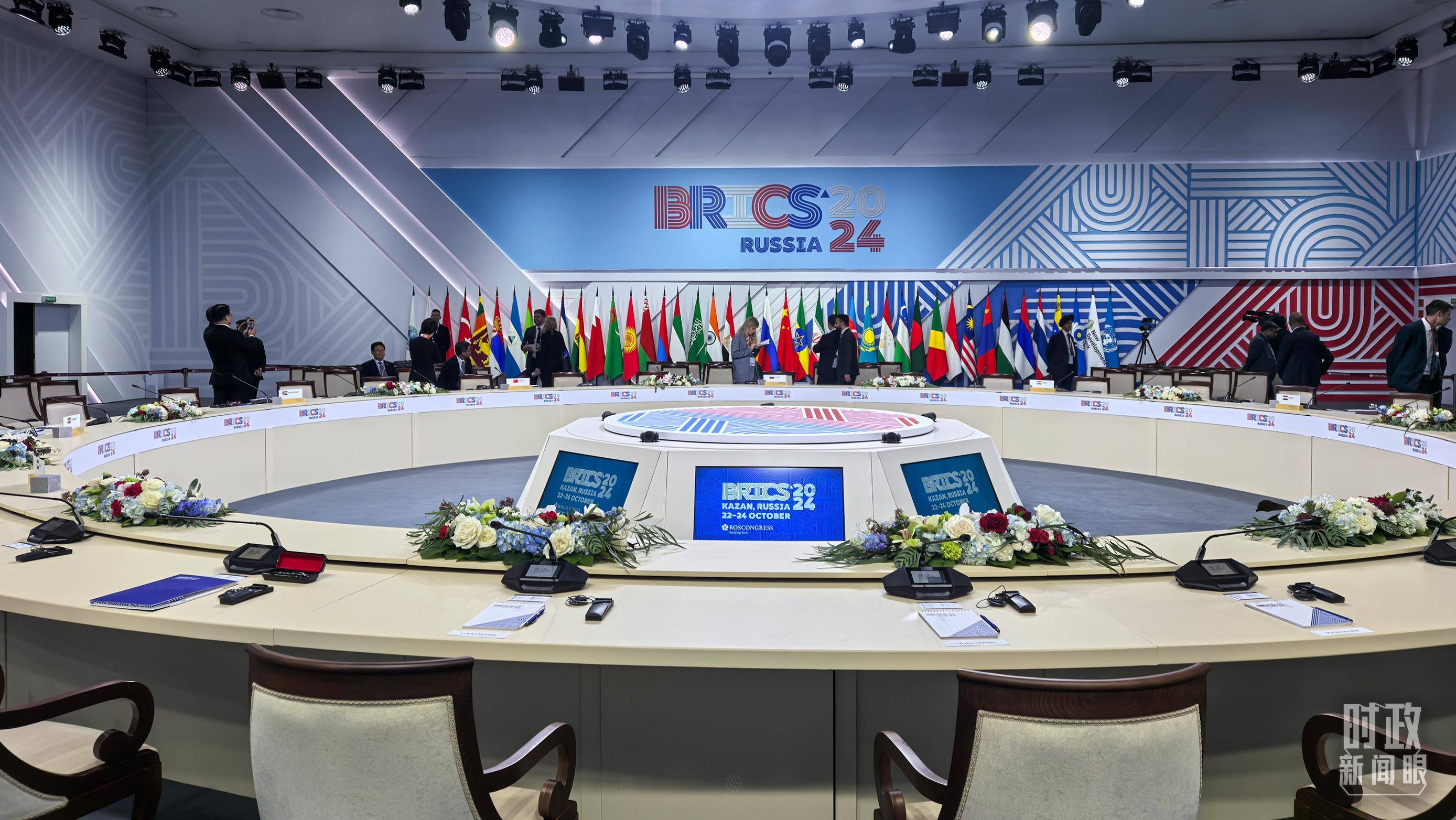 时政新闻眼丨习近平第12次出席金砖会晤,为“大金砖合作”指明方向