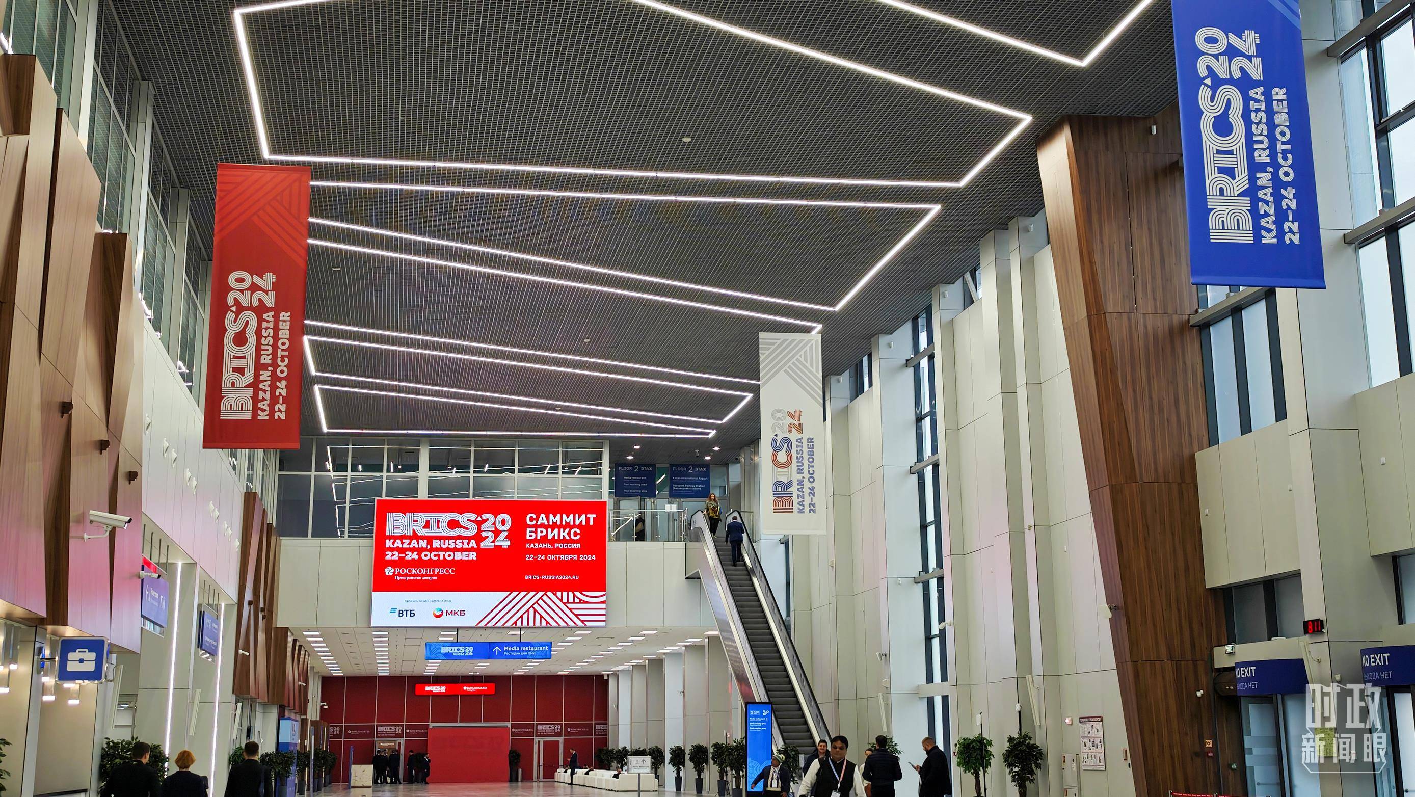 时政新闻眼丨习近平第12次出席金砖会晤,为“大金砖合作”指明方向