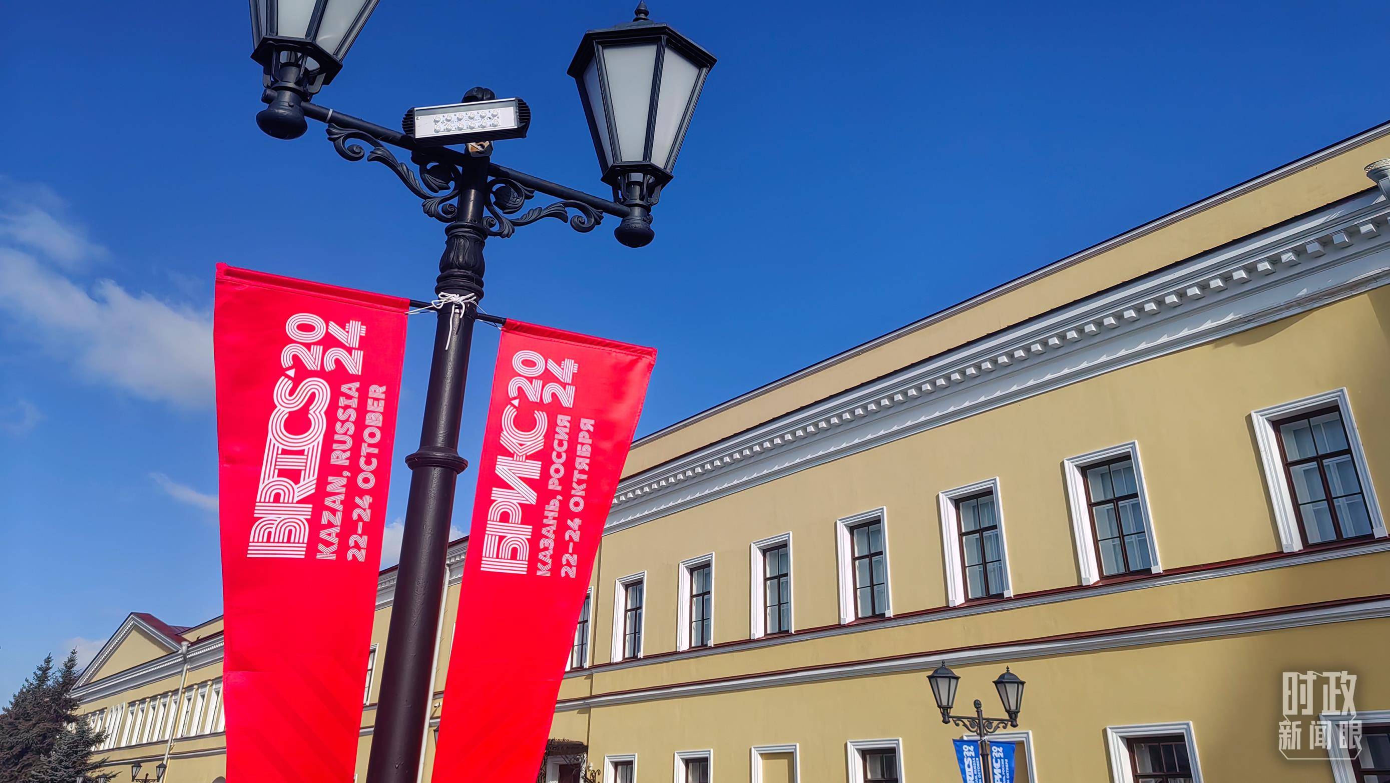 时政新闻眼丨习近平第12次出席金砖会晤,为“大金砖合作”指明方向