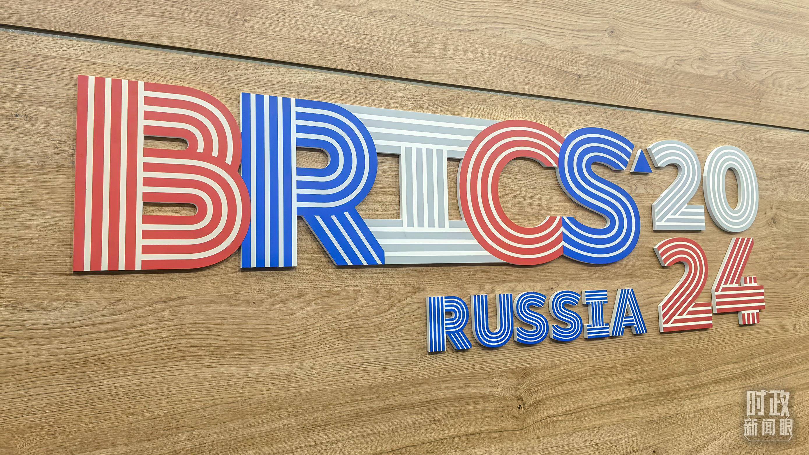 时政新闻眼丨习近平第12次出席金砖会晤,为“大金砖合作”指明方向