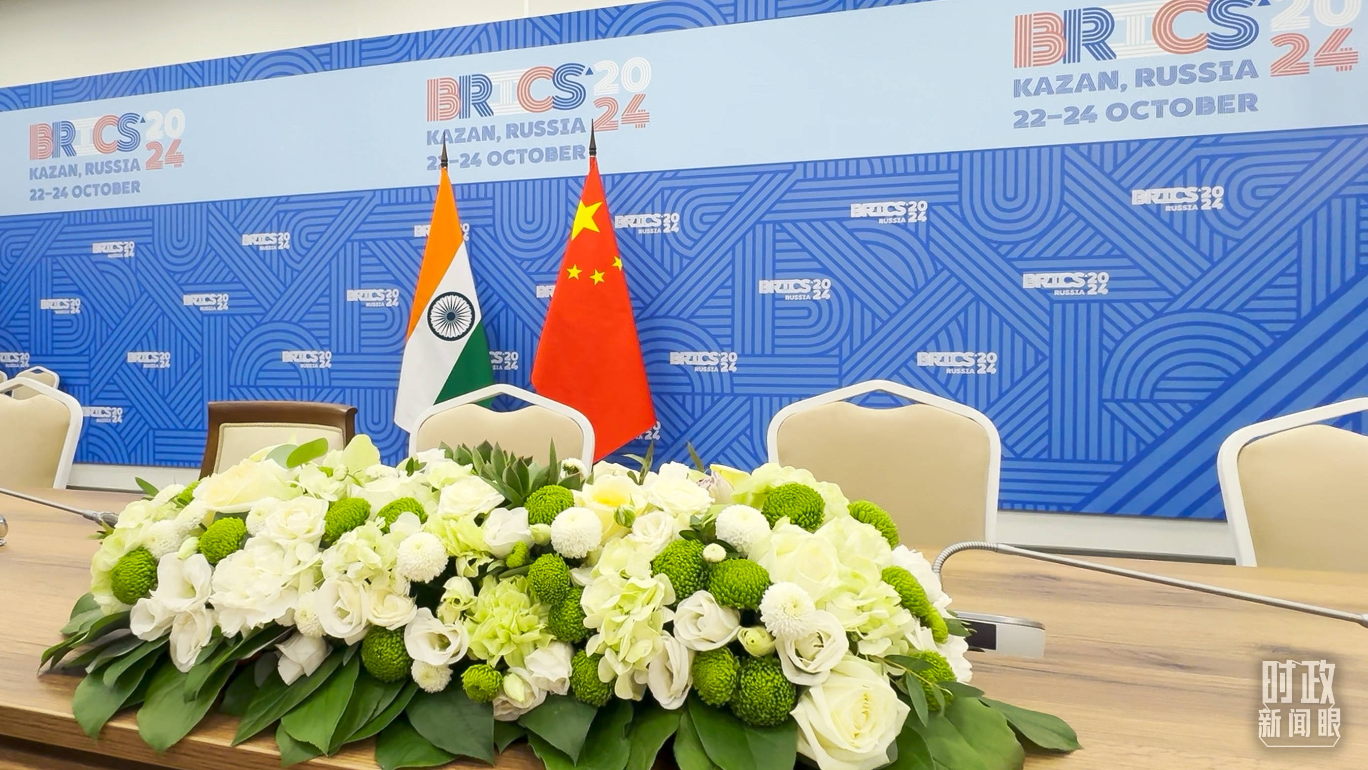 时政新闻眼丨习近平第12次出席金砖会晤,为“大金砖合作”指明方向