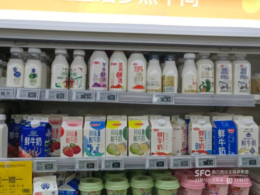 在京销售下滑：谁抢占了三元牛奶的市场？丨乳业财报观察