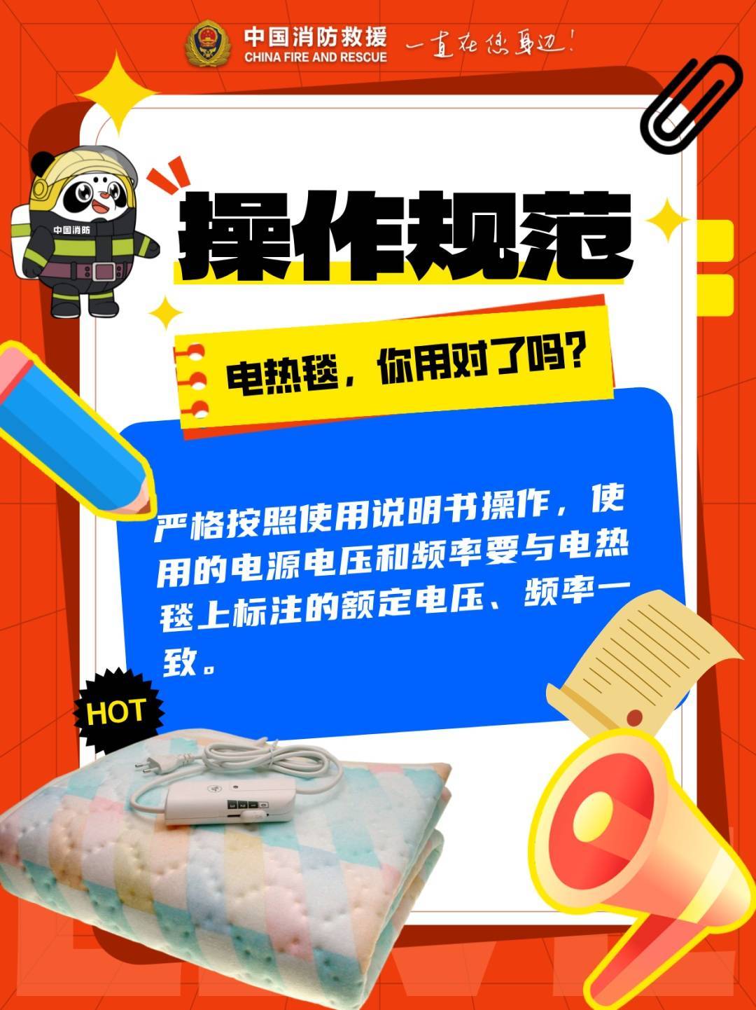 飙到800℃!很多人家里有,赶紧自查