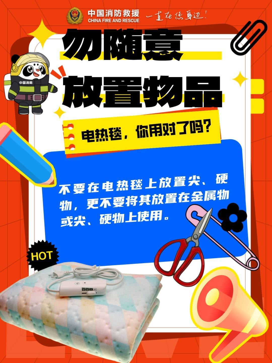 飙到800℃!很多人家里有,赶紧自查