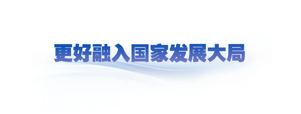 时政微观察丨中国式现代化的澳门机遇