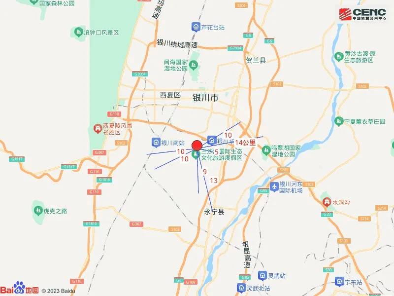 宁夏银川市永宁县发生4.8级地震，震源深度10公里