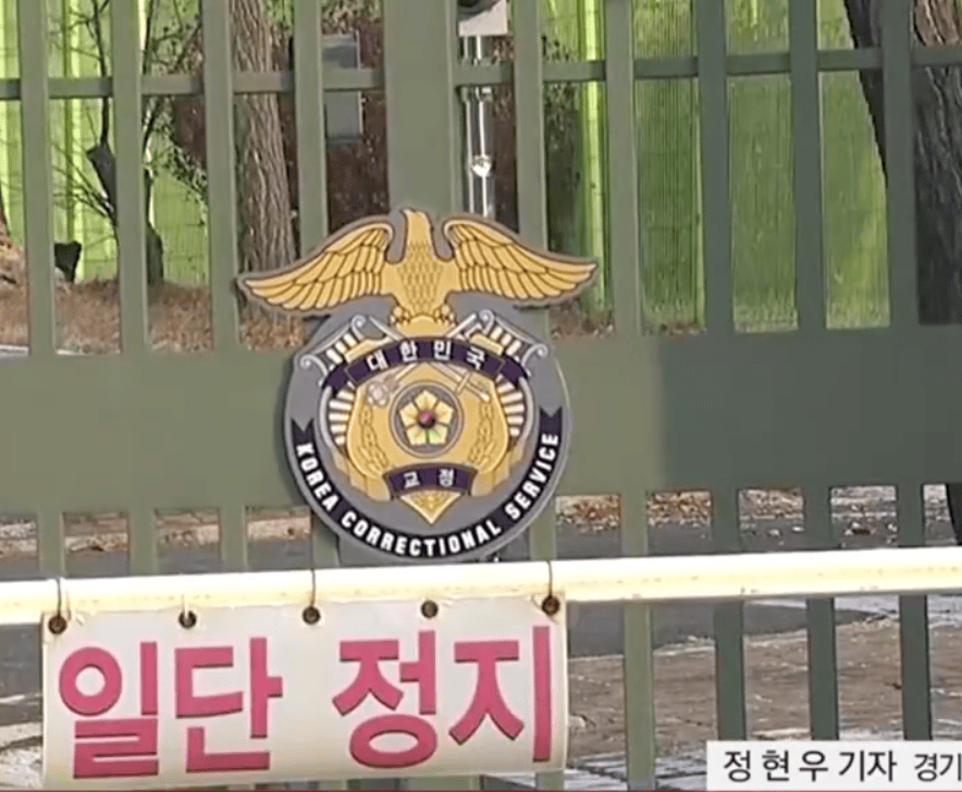 尹锡悦被关在10平方米单人牢房:可以看电视,不用穿囚服