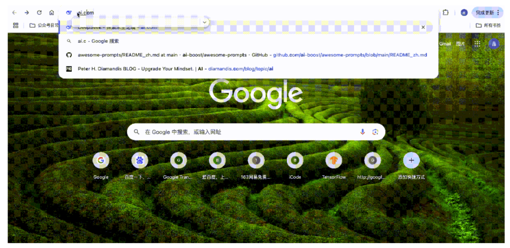 历史性一刻!顶级域名ai.com重定向到DeepSeek官网,曾经是ChatGPT