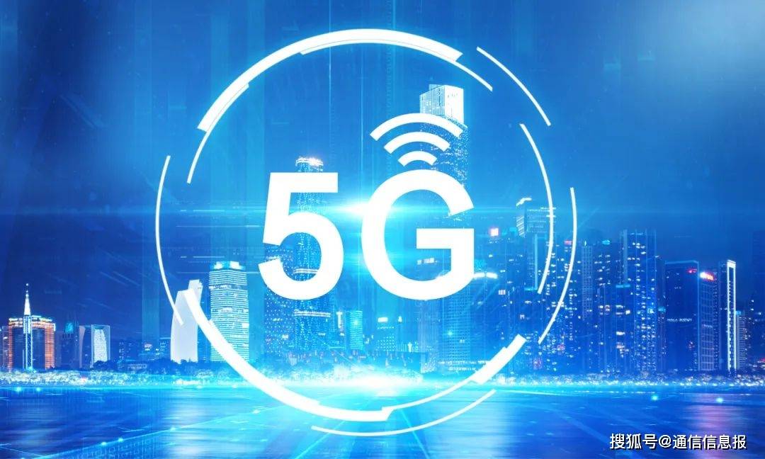 超1.5万个“5G+工业互联网”项目落地　中国电信融AI创新产业运行模式