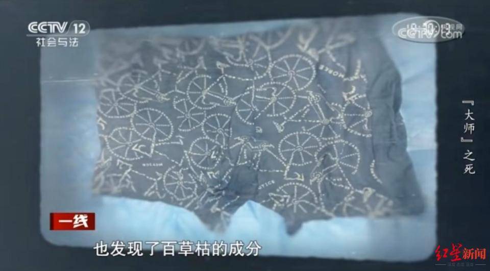 “算命先生”百草枯中毒身亡:情人要求结婚未果报复,犯故意杀人罪被判14年