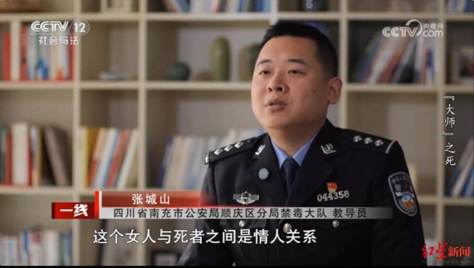 “算命先生”百草枯中毒身亡:情人要求结婚未果报复,犯故意杀人罪被判14年
