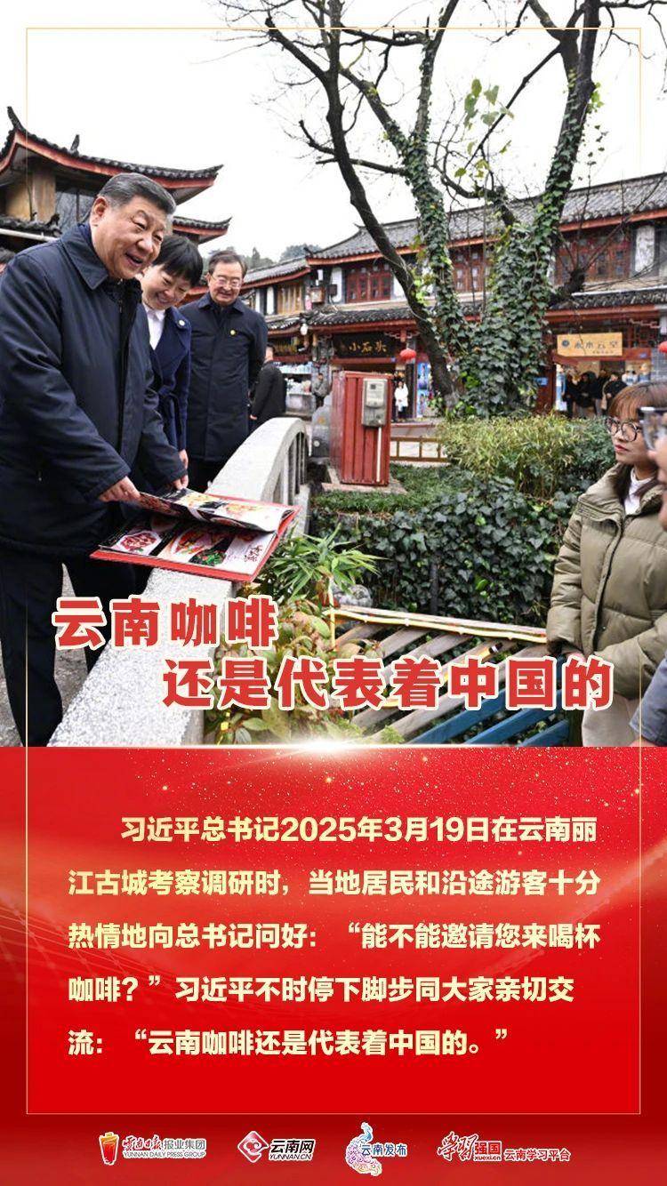 习近平:祝你们的生活像花儿一样美!