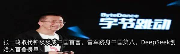 消费贷利率上调!重返3%,有银行催客户紧急提款,"价格战"熄火