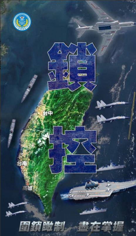 大陆收台几率增至300%?赖清德民调暴跌7%,喊话“吃苦当吃补”