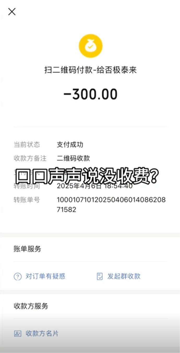 合肥女子交费摆摊遭管理人员刁难，多方回应