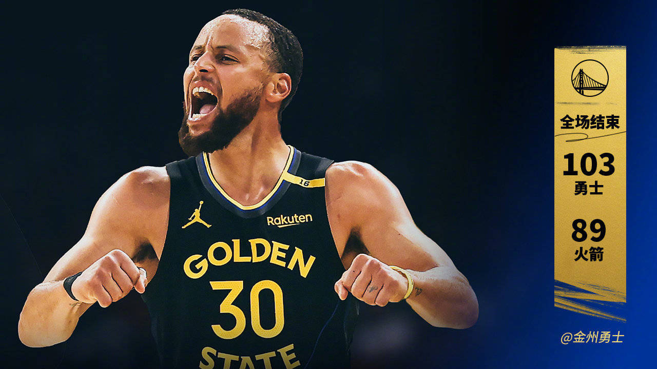 希尔德打出生涯之战,勇士队客场抢七淘汰火箭队