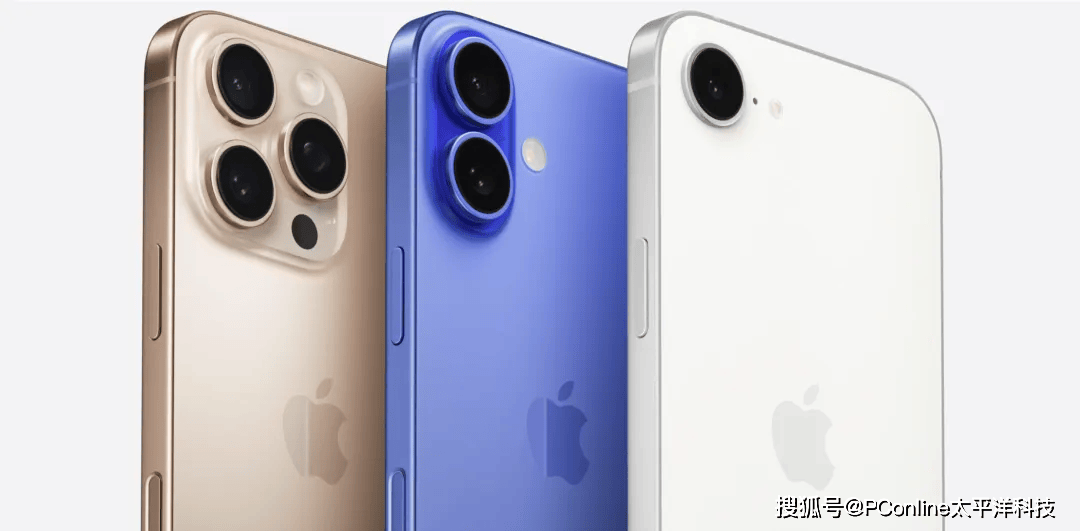 苹果手机发布策略大变，iPhone 17系列很有诚意？