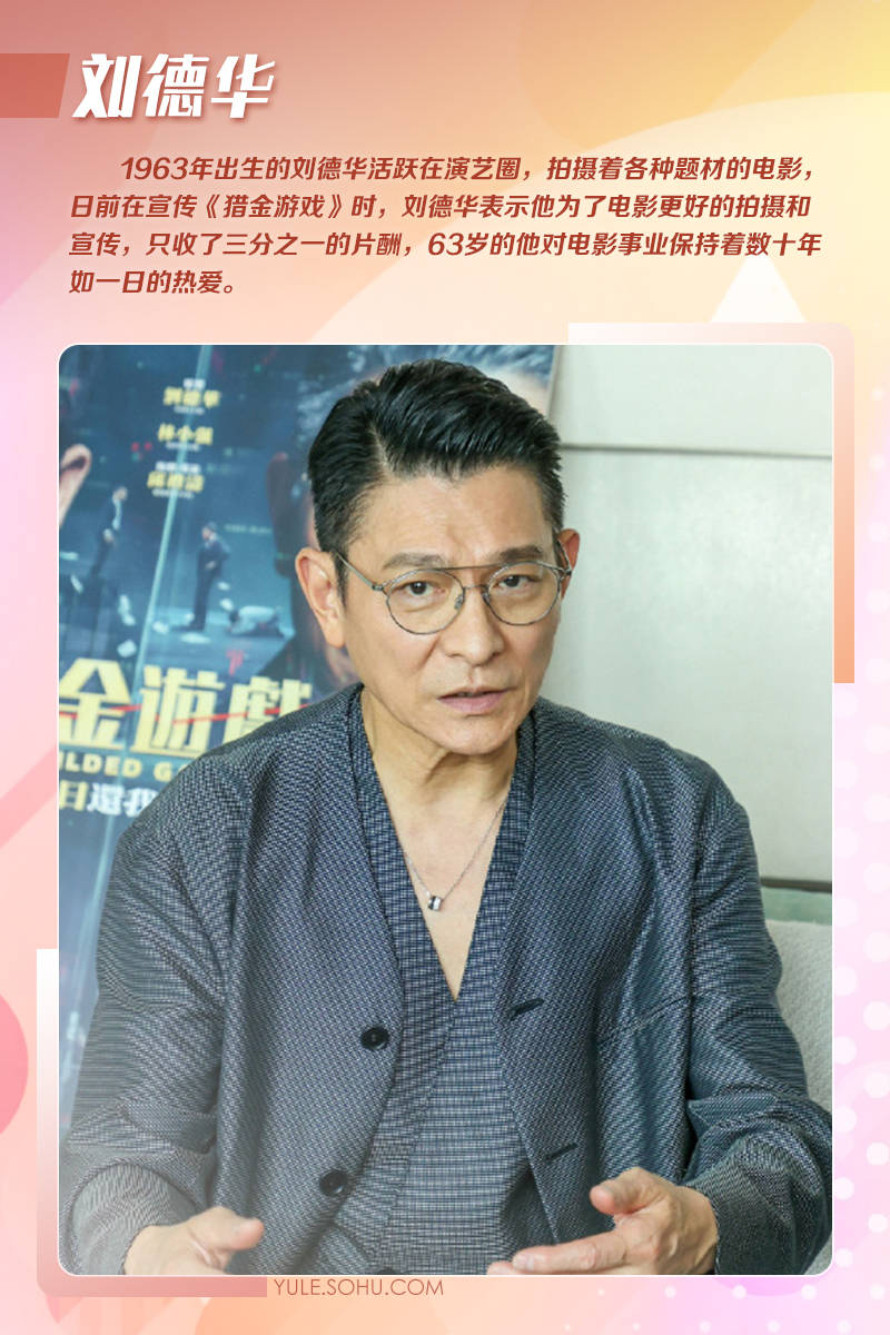 71岁成龙头发花白!谢贤交代后事张纪中出了车祸还得养家…慢慢老去的他们让人泪目