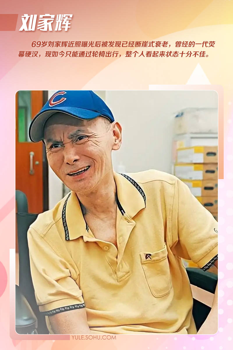 71岁成龙头发花白!谢贤交代后事张纪中出了车祸还得养家…慢慢老去的他们让人泪目