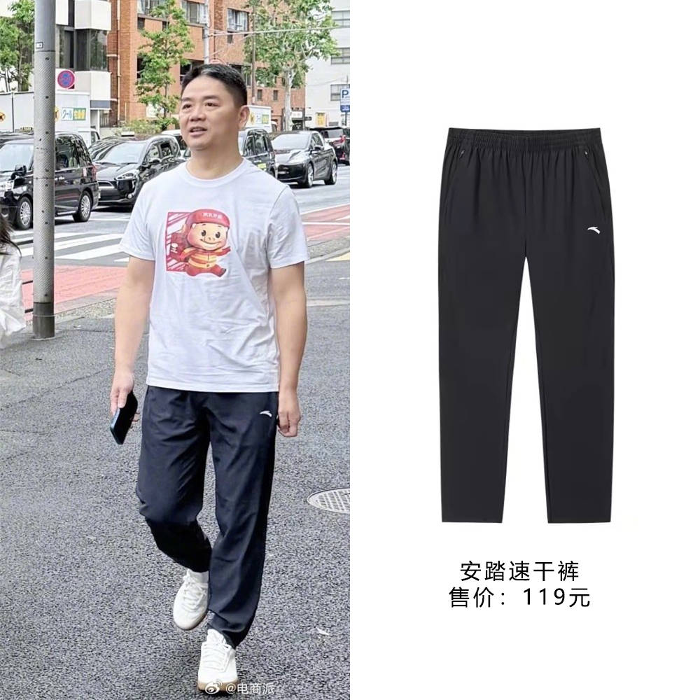 刘强东穿39元T恤逛街,章泽天穿200块防晒衫,新贵们可没那么“老钱”!