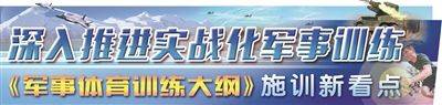 第83集团军某旅严格按照新版《军事体育训练大纲》施训—— 400米障碍，机关干部营连战士同台竞技