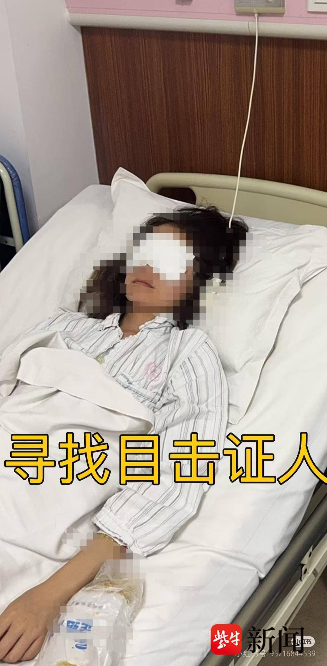 紫牛热点|玩漂流被人用高压水枪重伤眼睛，女孩急寻目击证人