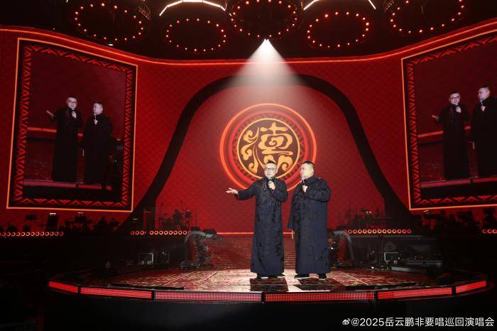 岳云鹏演唱会票价引争议,网友吵翻了