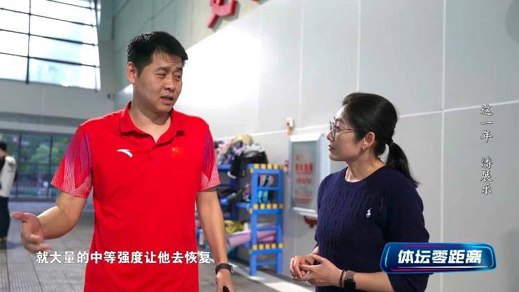 潘展乐：我是训练型选手 把自己当成一个拼领奖台的选手