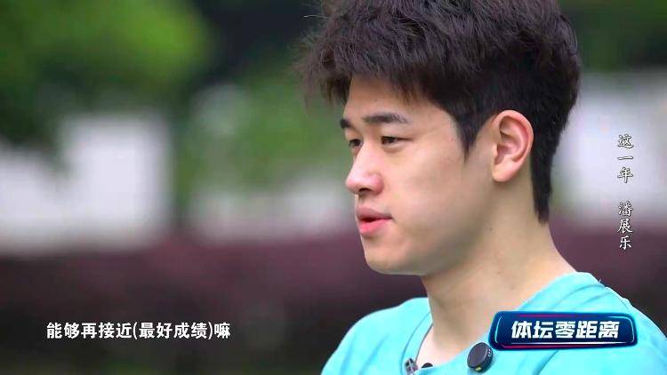 潘展乐：我是训练型选手 把自己当成一个拼领奖台的选手