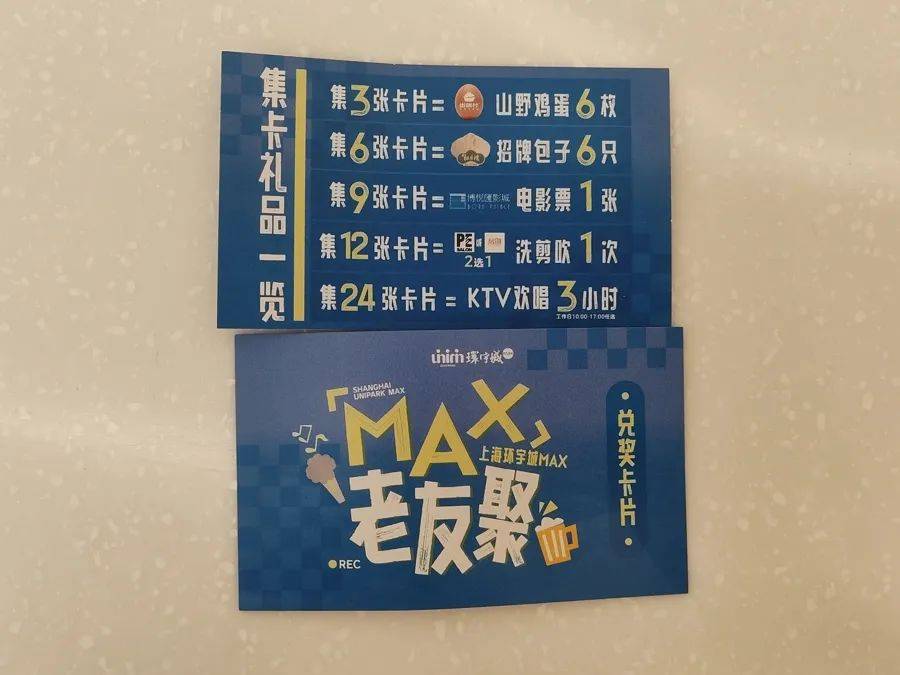 需求突然猛增!上海不少商场挤满老年人,一次只花10块钱,还能免费带2名亲友,有人去了又去