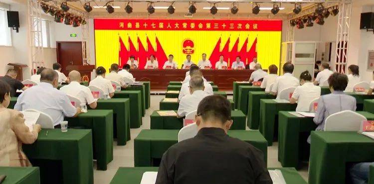 山西两市:副县长、副局长等多个岗位调整