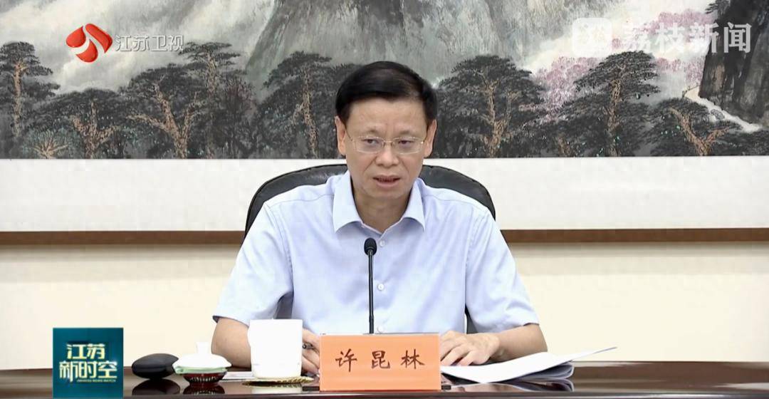 事关重要战略!江苏省这一领导小组,有最新部署