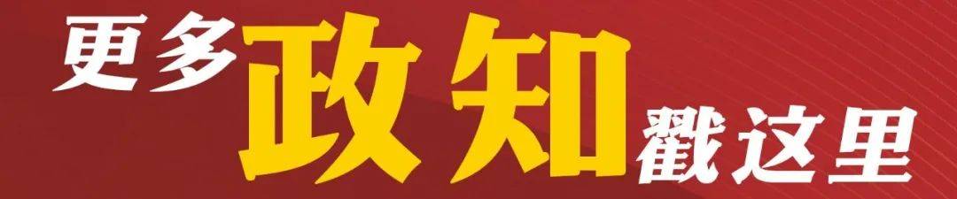 事关重要战略!江苏省这一领导小组,有最新部署