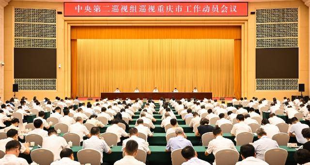 中央巡视组进驻重庆市期间,明道贵被查