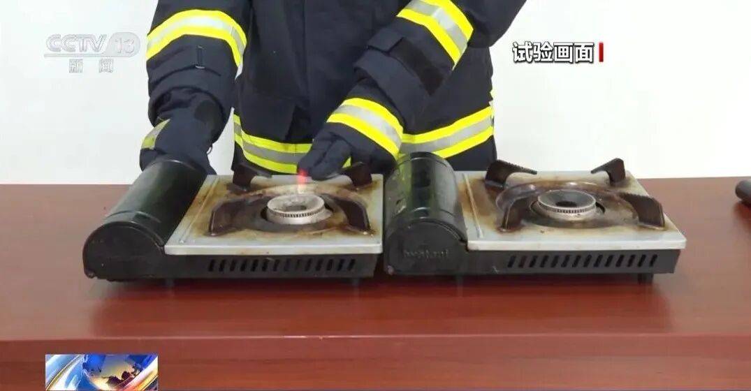 卡式炉使用不当会发生什么?