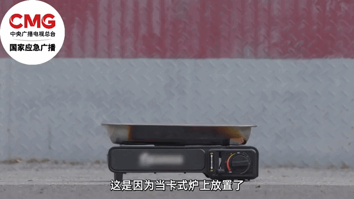 卡式炉使用不当会发生什么?