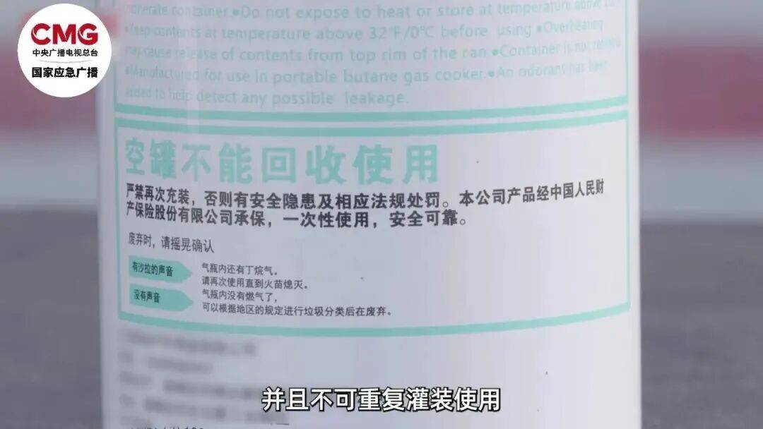 卡式炉使用不当会发生什么?