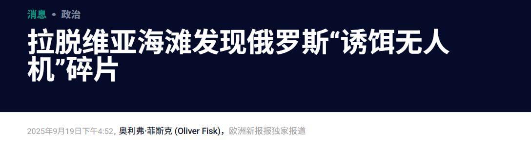 要在乌克兰上空建立禁飞区？俄军不再客气，三个巴掌甩在北约脸上