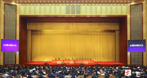 云南省委书记：严厉打击、从严惩处，决不允许政治骗子有任何市场