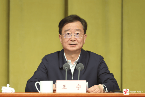 云南省委书记:严厉打击、从严惩处,决不允许政治骗子有任何市场