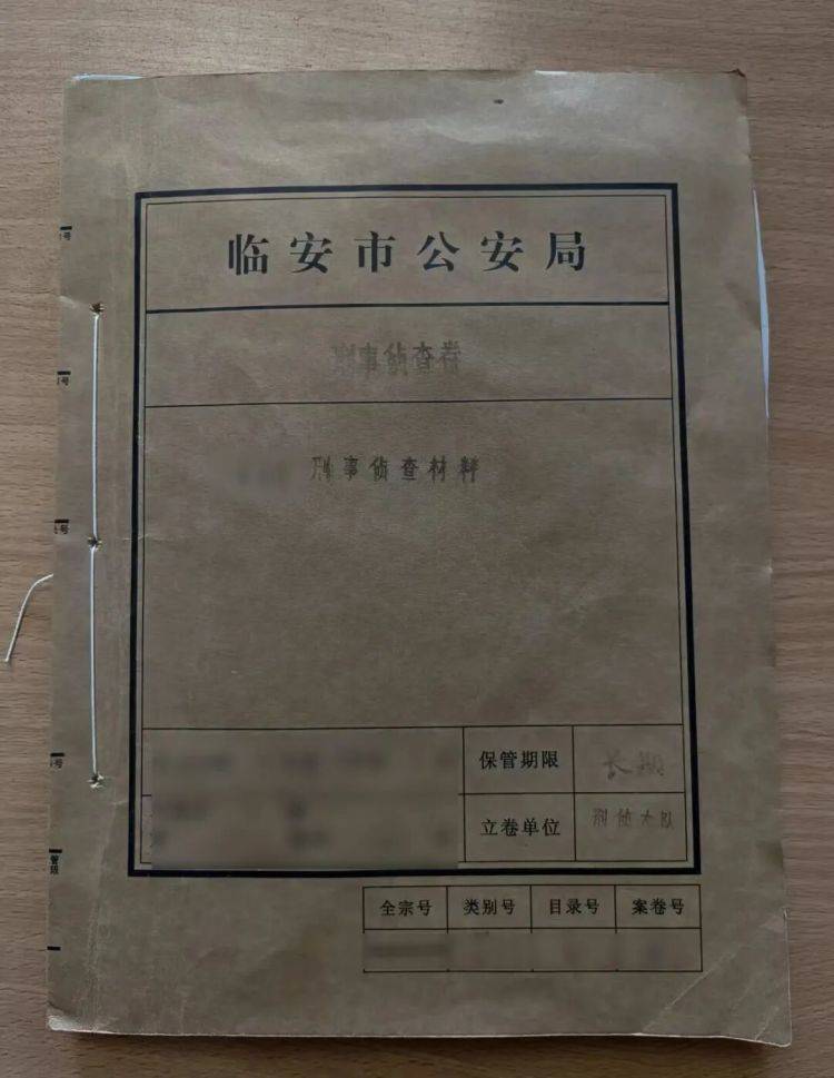 “1998·9·9”命案,告破!