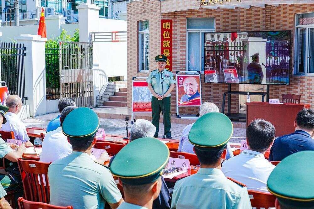 70年前,钱学森经罗湖口岸归国!武警广东总队深圳第二支队开展纪念活动