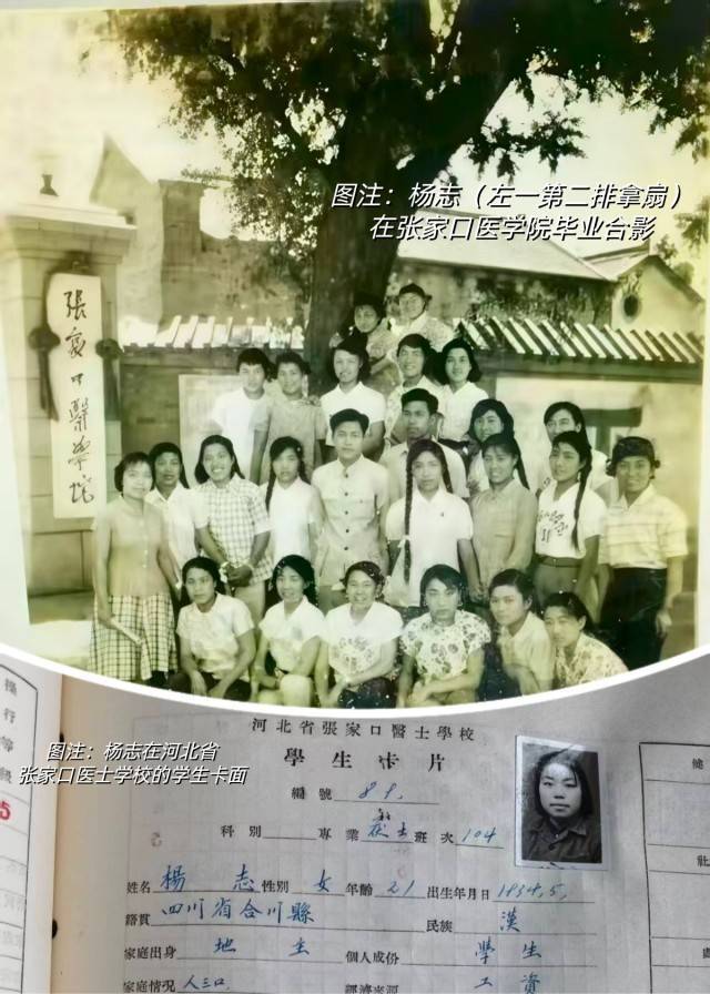 河北北方学院为抗美援朝老校友补发毕业证明书